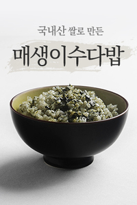 매생이수다밥(준비중)