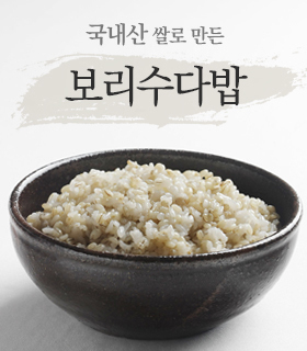 보리수다밥 - 국내산 보리와 농협쌀로 만든 웰빙식품